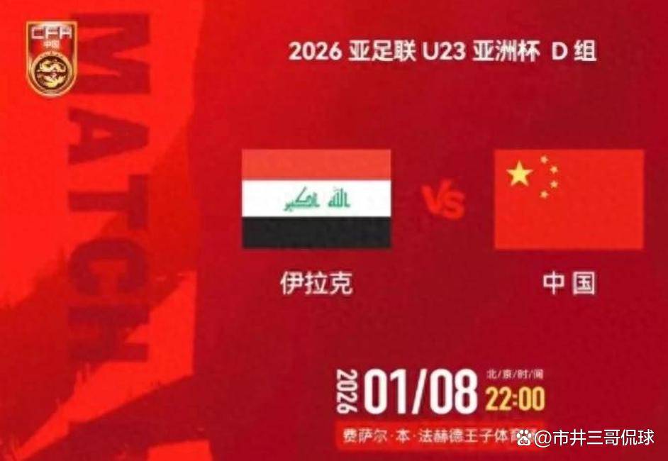 战平浦项铁人武汉三镇告别亚冠赛场